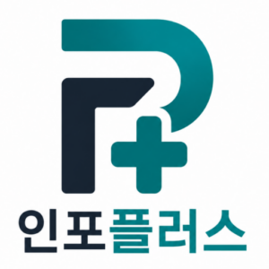 인포플러스